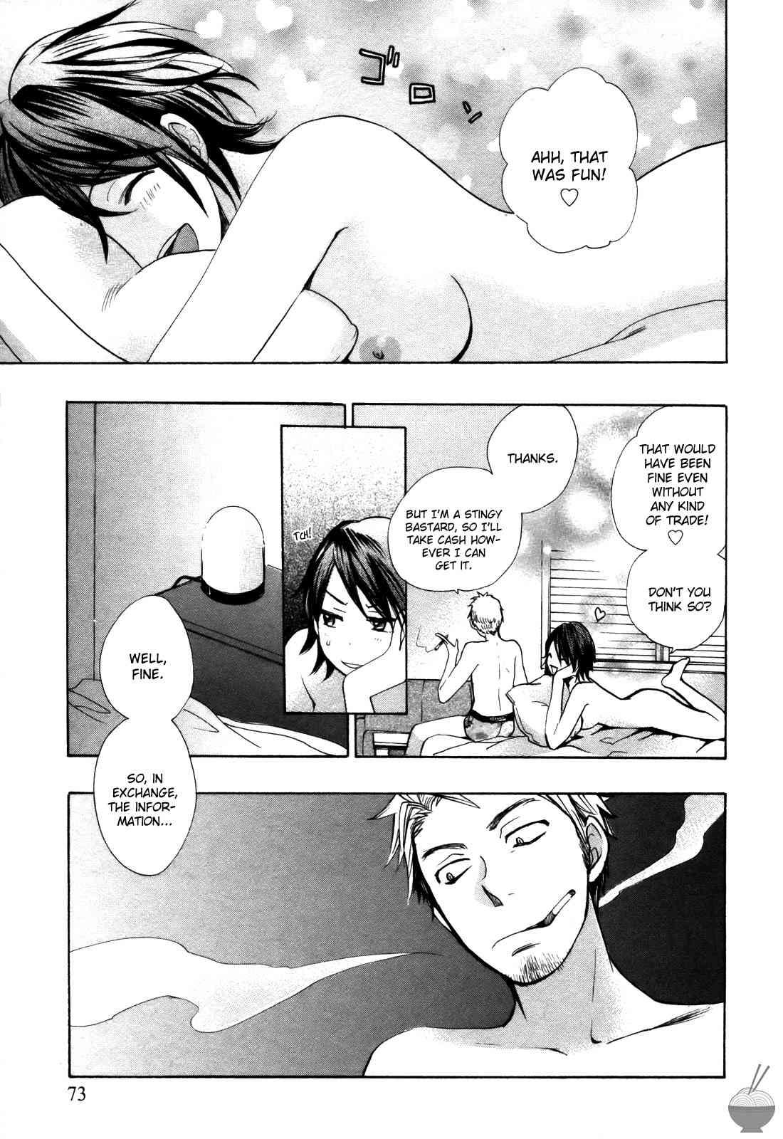 Velvet Kiss Chapter 2000 Page 73
